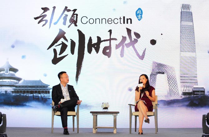 领英对话埃森哲:如何正确打开“创时代”的商业智慧(图1) 图 1
