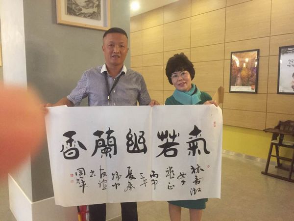 “一带一路”中韩艺术家友好交流发展论坛在韩国成功举办(图4)