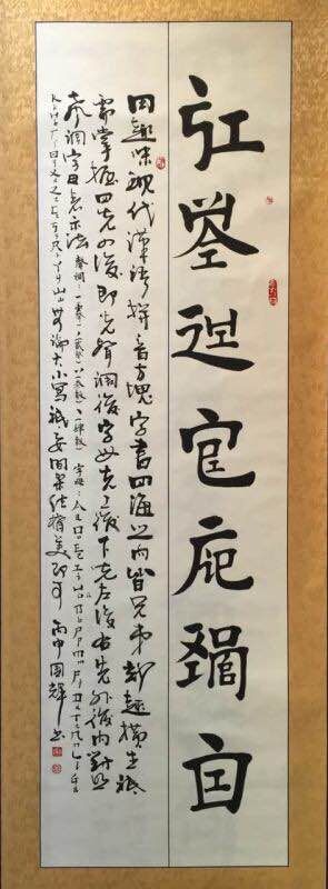 “一带一路”中韩艺术家友好交流发展论坛在韩国成功举办(图6)