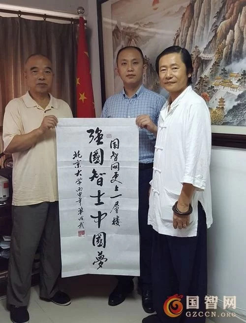 著名书法家单成武手书“强国智士中国梦”赠国智网