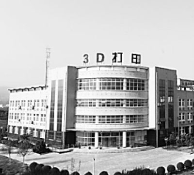 构建“大水大绿大空间”的生态格局