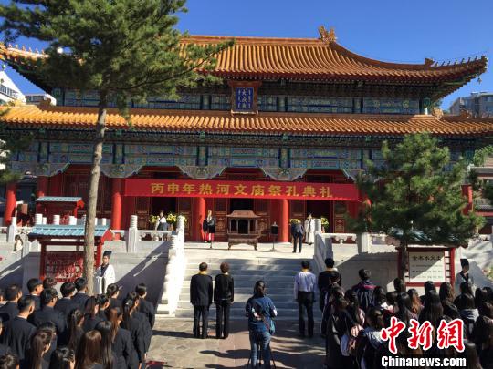 祭孔现场 张帆 摄
