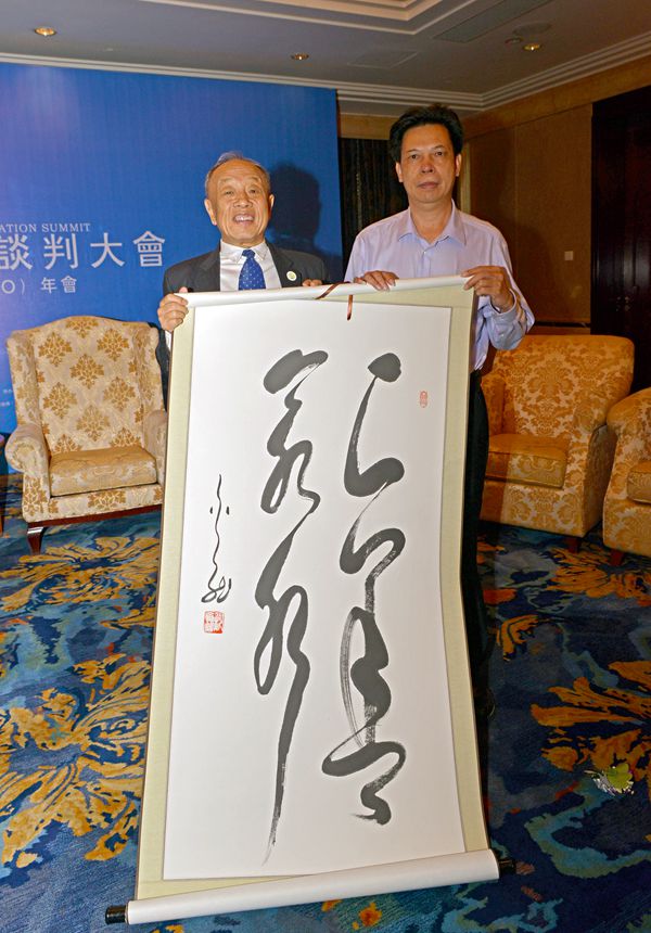 著名书法艺术家谢金龙携书法艺术专辑亮相2016亚太国际谈判大会(图5)