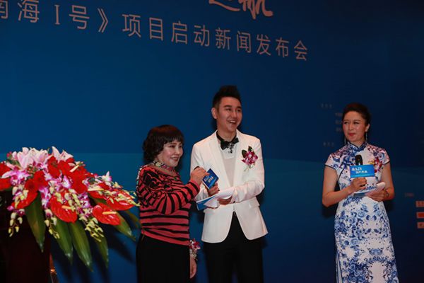 南海I号，扬帆起航   ——电影《南海I号》项目启动新闻发布会在深圳举行  (图3)