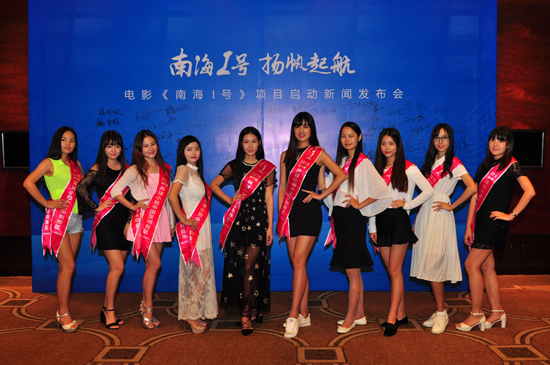 南海I号，扬帆起航   ——电影《南海I号》项目启动新闻发布会在深圳举行  (图9)