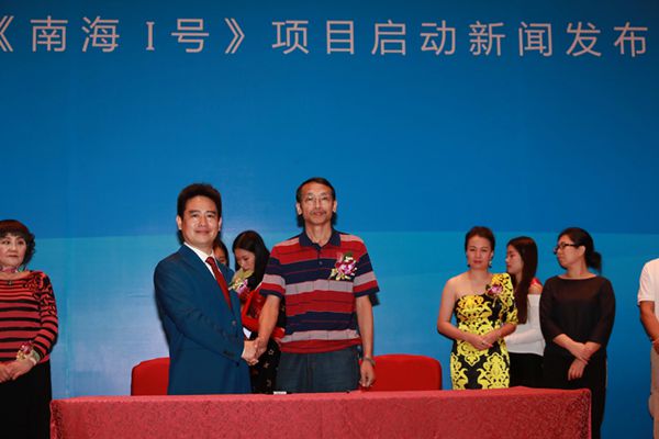南海I号，扬帆起航   ——电影《南海I号》项目启动新闻发布会在深圳举行  (图12)