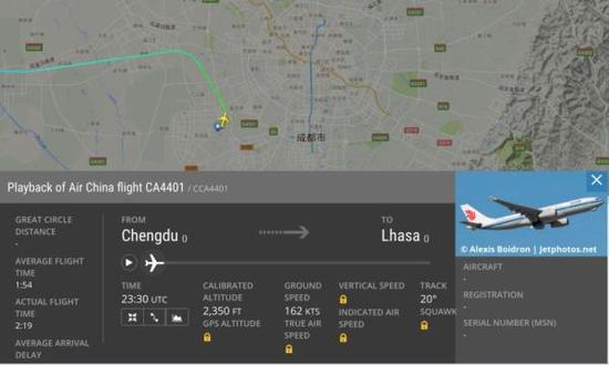 国航一航班在成都双流机场飞错方向 起飞后立即更正(图2)