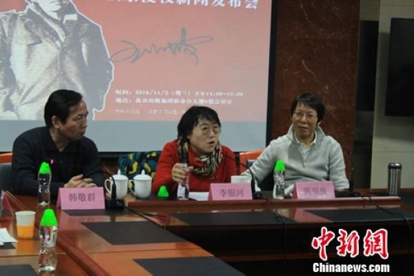 李银河：王小波的《黄金时代》是很纯的纯文学(图1)