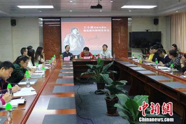 李银河：王小波的《黄金时代》是很纯的纯文学(图2)