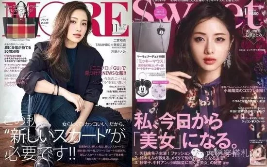 大饼:石原又霸屏!如何学她穿成时尚女编辑?(图1) 大饼:石原又霸屏!如何学她穿成时尚女编辑?(图1)