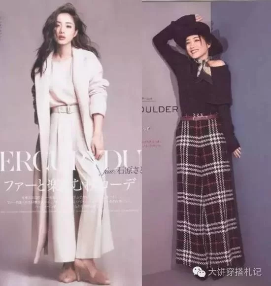 大饼:石原又霸屏!如何学她穿成时尚女编辑?(图21) 大饼:石原又霸屏!如何学她穿成时尚女编辑?(图21)