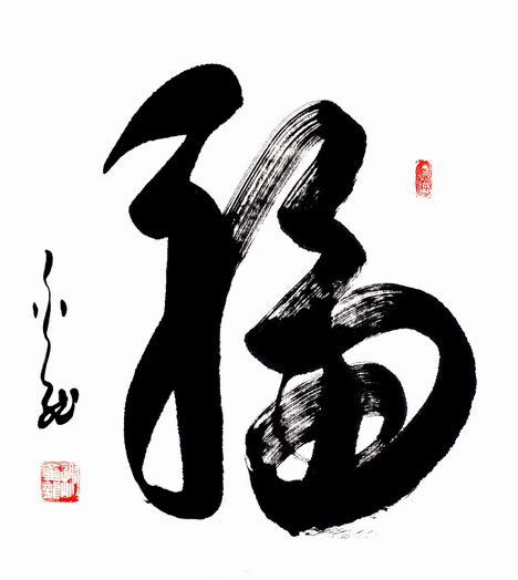 特邀艺术家献礼全国两会—谢金龙(图7)