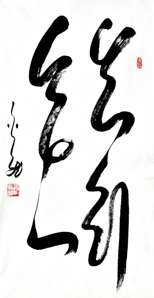 特邀艺术家献礼全国两会—谢金龙(图5)