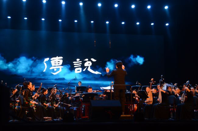 “岭南意象、山水清溪”——崔臻和大型民族管弦乐作品音乐会，以《传说》拉开序幕。 