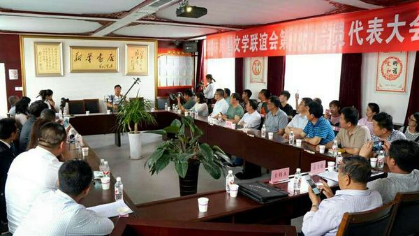 榆林路遥文学联谊会的嘉宾和会员们正在会议现场聆听《陕北说书——说路遥》