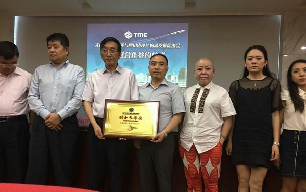 四川省现代物流发展促进会与天府商品交易所战略签约仪式在蓉举行(图4) 双方负责人合影