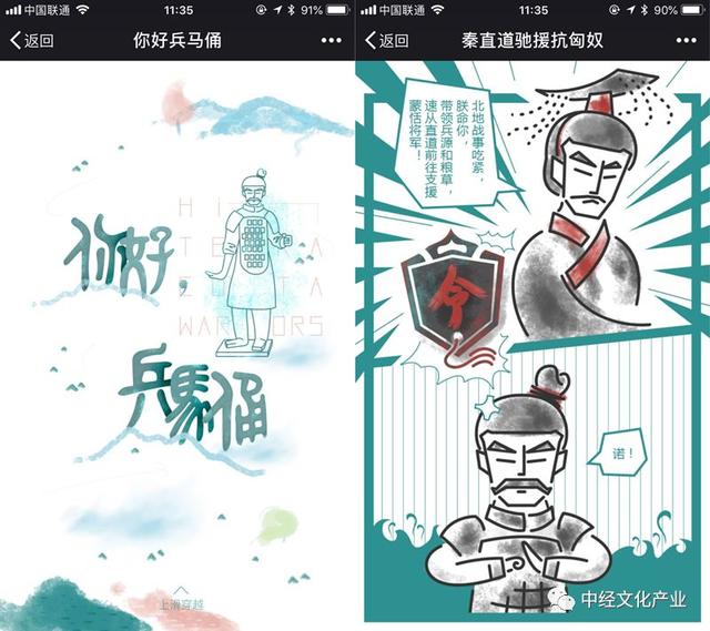 权威发布丨发改委：我国文化消费当前形势及发展趋势