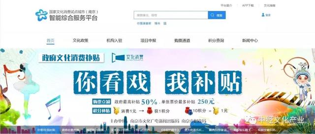 权威发布丨发改委：我国文化消费当前形势及发展趋势