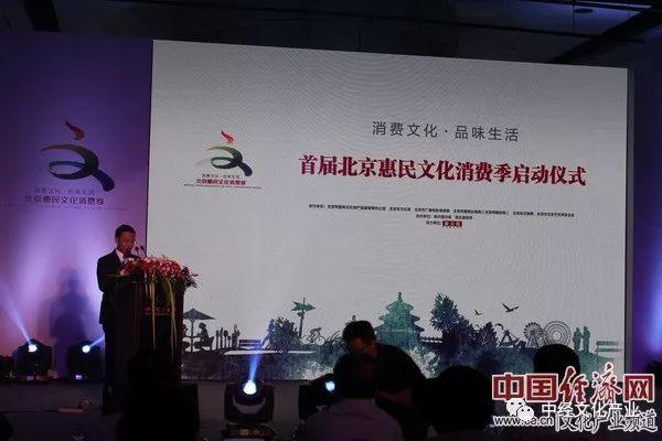 权威发布丨发改委：我国文化消费当前形势及发展趋势