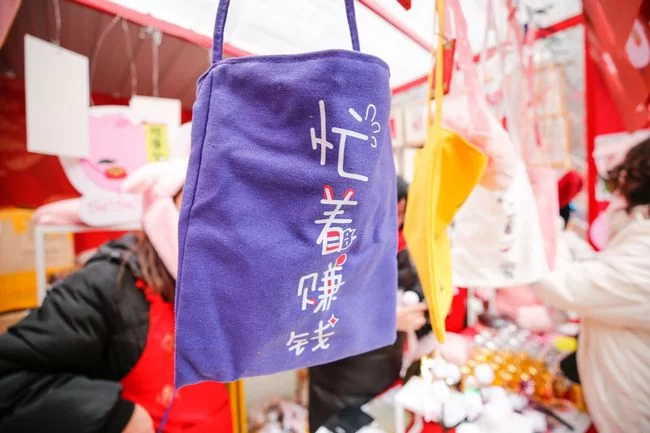 在地坛庙会过五颜六&ldquo;se&rdquo;的新年