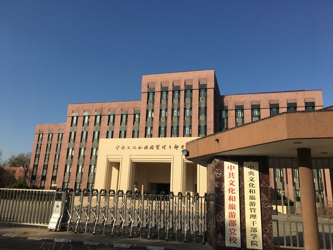 “智慧校园人脸识别”系统助力中央文化和旅游管理干部学院校园管理(图1)