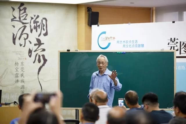 众里寻＂古＂千百度，杨宝霖的＂争＂与＂舍＂(图3)