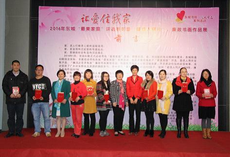 东莞女干部袁秀娟：对妇女儿童工作有独特情怀(图6)