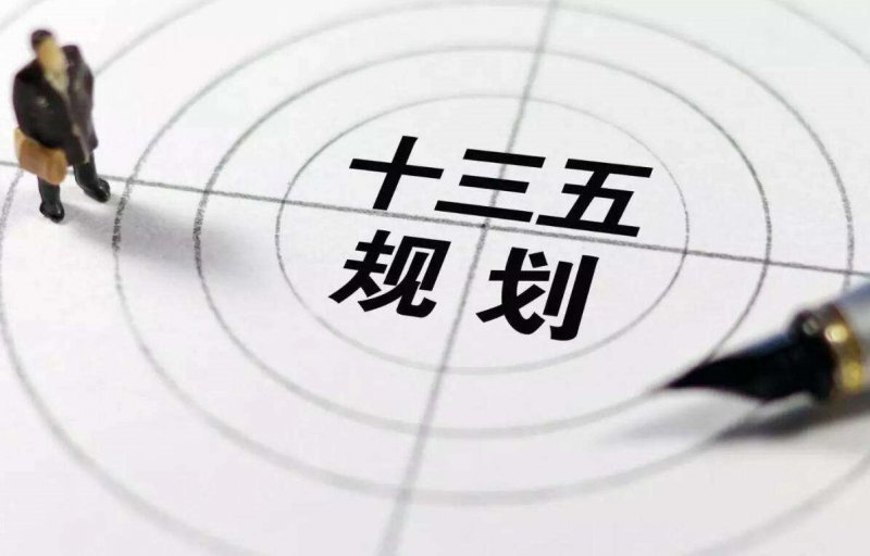 2020年，中国这10件大事值得你我关注(图3)