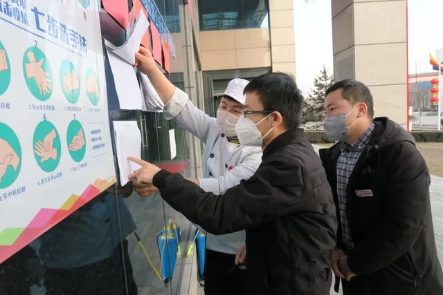 陕西神木:用驻厂联络机制破解疫情防控下的发展难题(图5) 陕西神木:用驻厂联络机制破解疫情防控下的发展难题(图5)