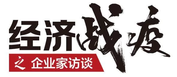 曹德旺:即使没有这次疫情,也早应该给小微企业免税(图1) 曹德旺:即使没有这次疫情,也早应该给小微企业免税(图1)
