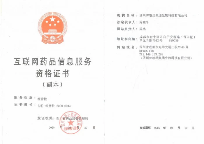 “巧太医”半年时间初步成型,发力线上强品牌(图1) “巧太医”半年时间初步成型,发力线上强品牌(图1)