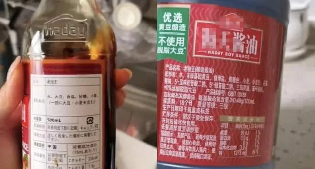 资深酿造专家张仲安：食品添加剂不可怕，但与零添加酱油差异巨大(图1)