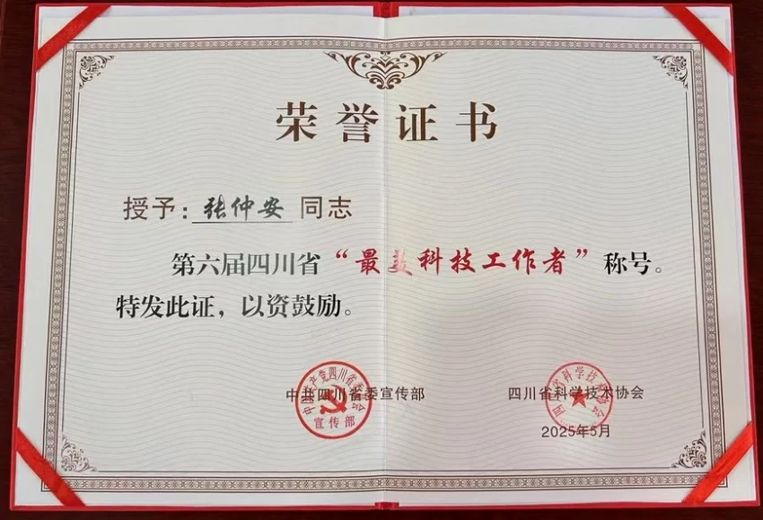 翠微酱油:微生物发酵智慧的健康诠释(图3) 翠微酱油:微生物发酵智慧的健康诠释(图3)
