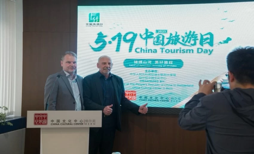 中国与瑞士文化交流合作开启新篇章——伯尔尼中国文化中心正式揭牌(图34)