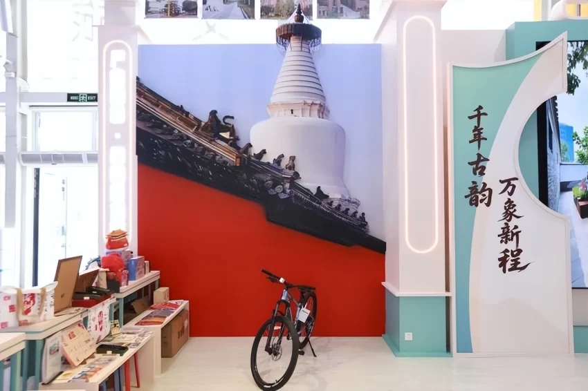 科技赋能古都新韵 2025年服贸会文旅服务专题西城展圆满落幕(图7)