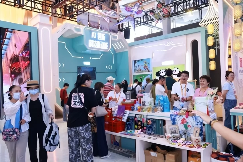 科技赋能古都新韵 2025年服贸会文旅服务专题西城展圆满落幕(图9)