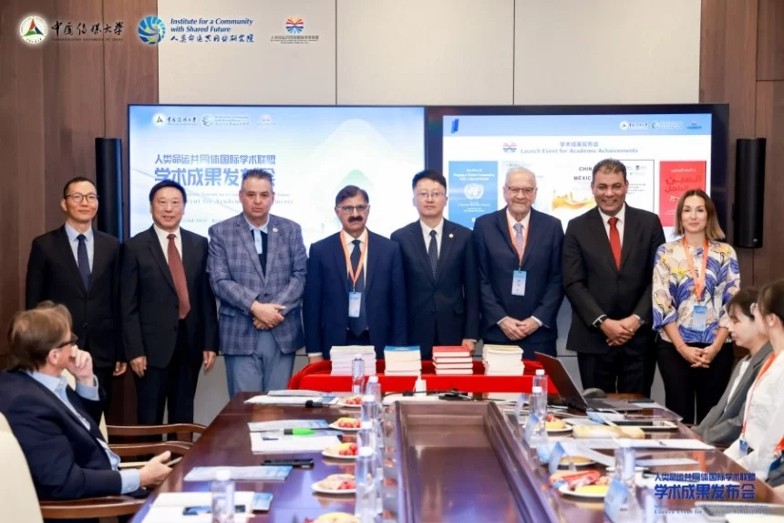 人类命运共同体国际学术联盟学术成果发布会成功举办(图4)