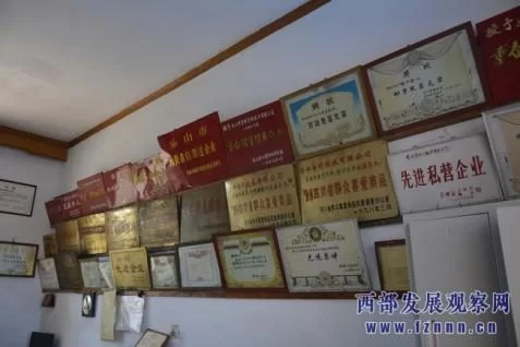 张仲安:传承民族血脉,研发创造世界领先的无盐酿造酱油(图6) 张仲安:传承民族血脉,研发创造世界领先的无盐酿造酱油(图6)