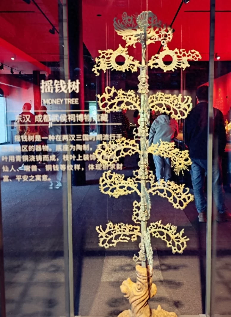 成都武侯祠中“摇钱树”：一棵穿越千年的财富与升仙“神树”
