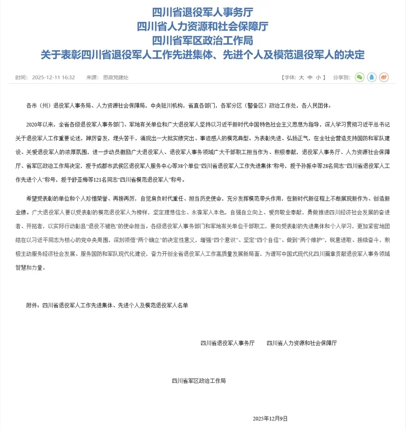 专注适配事业，方能行稳致远——张仲安为翠微公司职工作主题分享